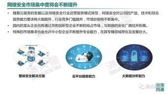 2019中國網(wǎng)絡安全發(fā)展白皮書發(fā)布 聚焦網(wǎng)絡與信息安全軟件開發(fā)